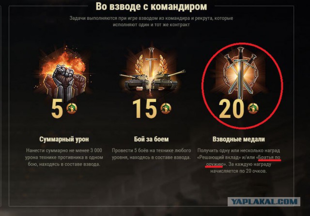 Wargaming 56