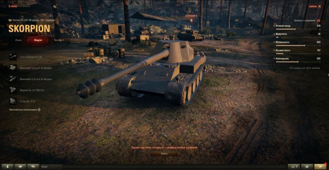 Wargaming 56