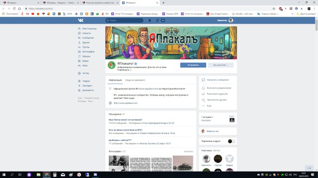 948 подписчиков до 200.000