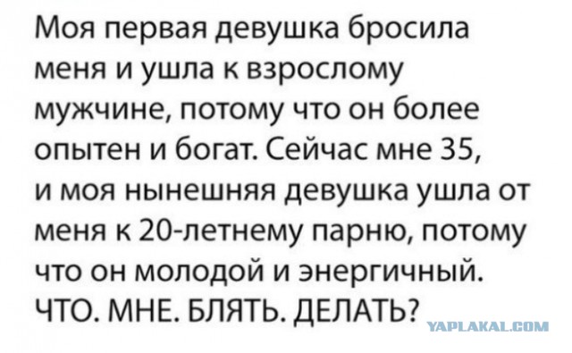 Женщины, от которых нужно бежать