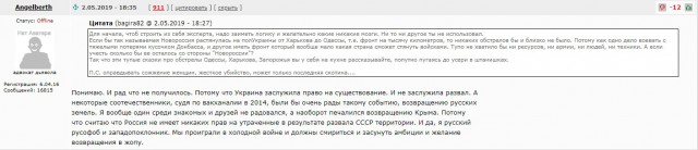 Путин заявил, что Россия восстановит отношения с Украиной