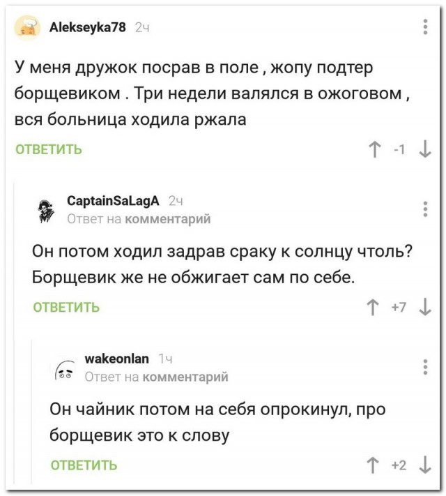 Чуток картинок  22.06.19