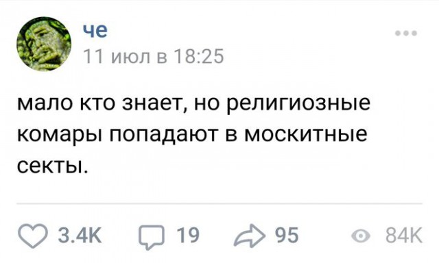 Мундрые мыслишки