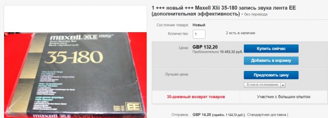 5 ответов про катушечные магнитофоны