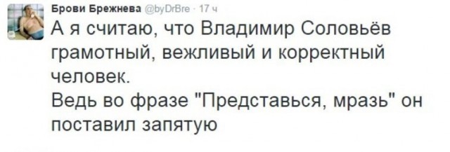 Соловьев заявил, что никому не завидует: «У меня есть все. Очень хорошие дома в Италии и Подмосковье»