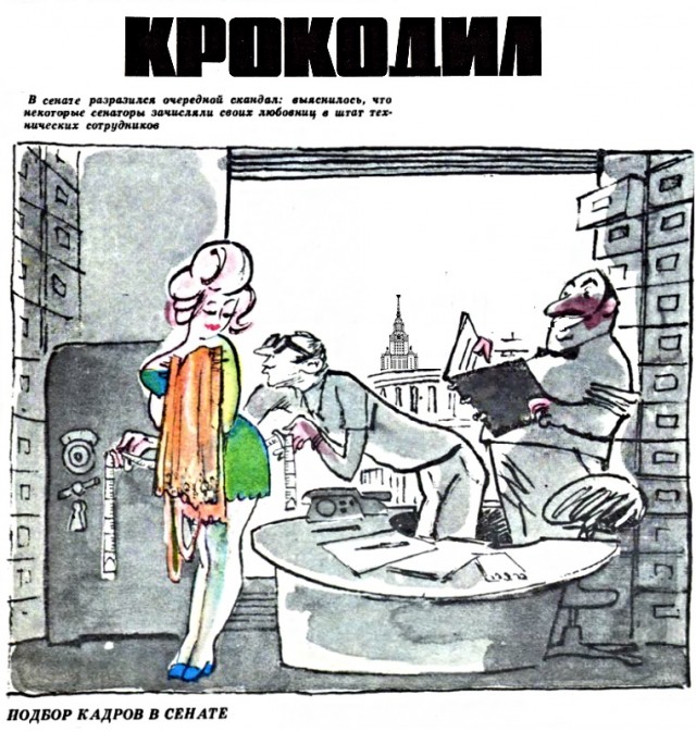 Картинки с надписями, истории и анекдоты 28.12.19