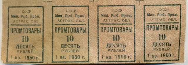 «Святые девяностые». Часть 1. 1991