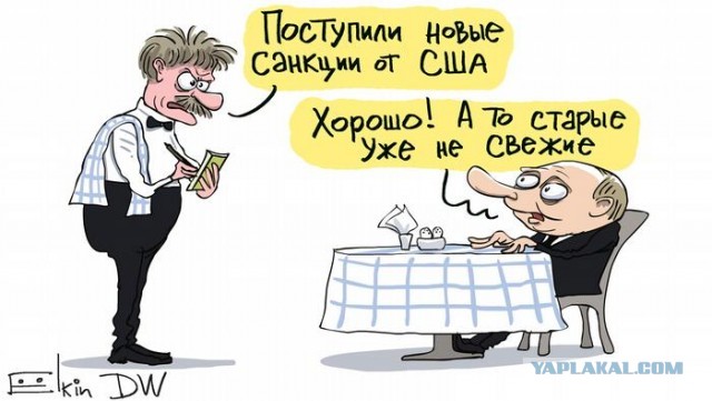 В США задумались об антироссийских санкциях из-за цен на нефть