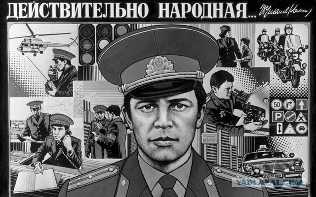 Задумайтесь