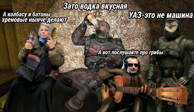 А ну-ка, жаберы. По мотивам фото "В метро"