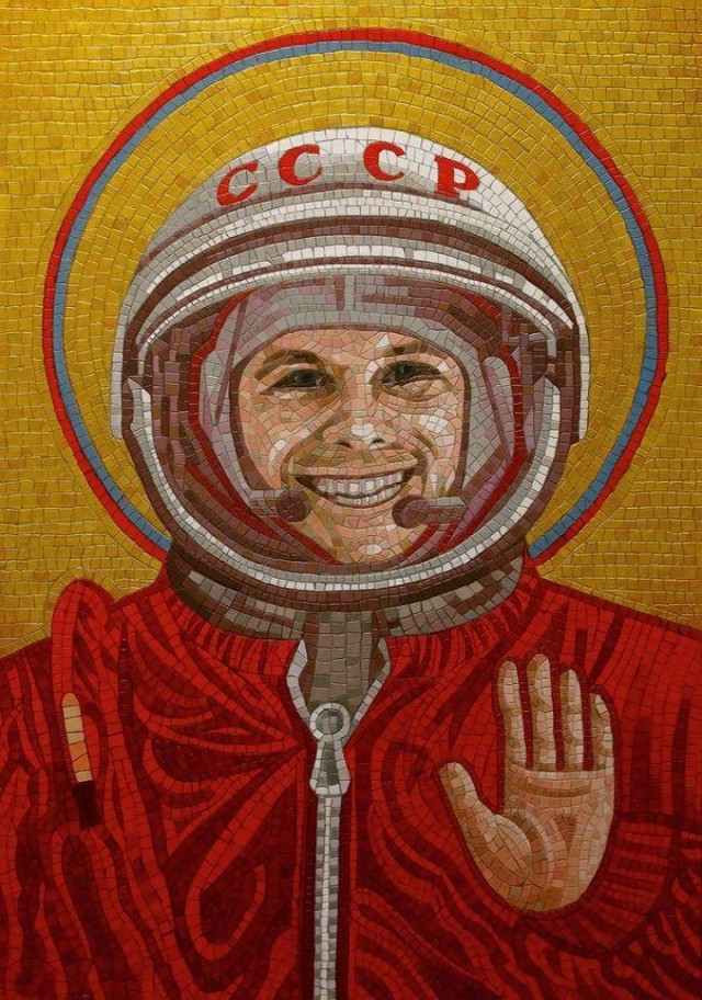 Ребята, это край