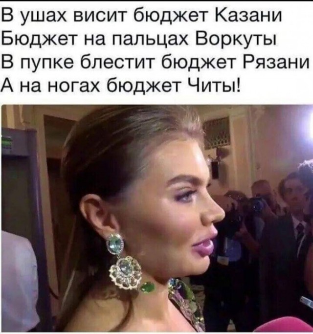 Дворец алины кабаевой