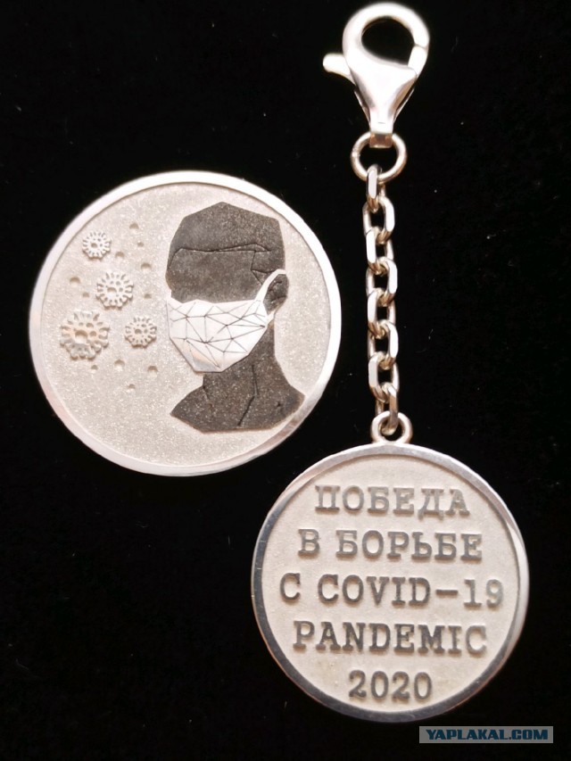 Режим самоизоляции, пропуска и график прогулок отменят в Москве с 9 июня