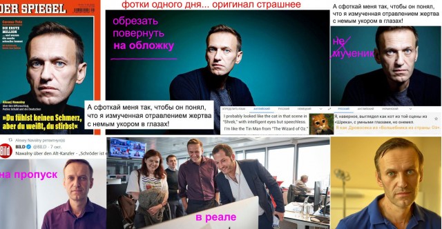 Навальный ответил Путину на слова о своем отравлении