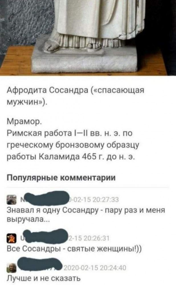 Бредзона 06.11.2020