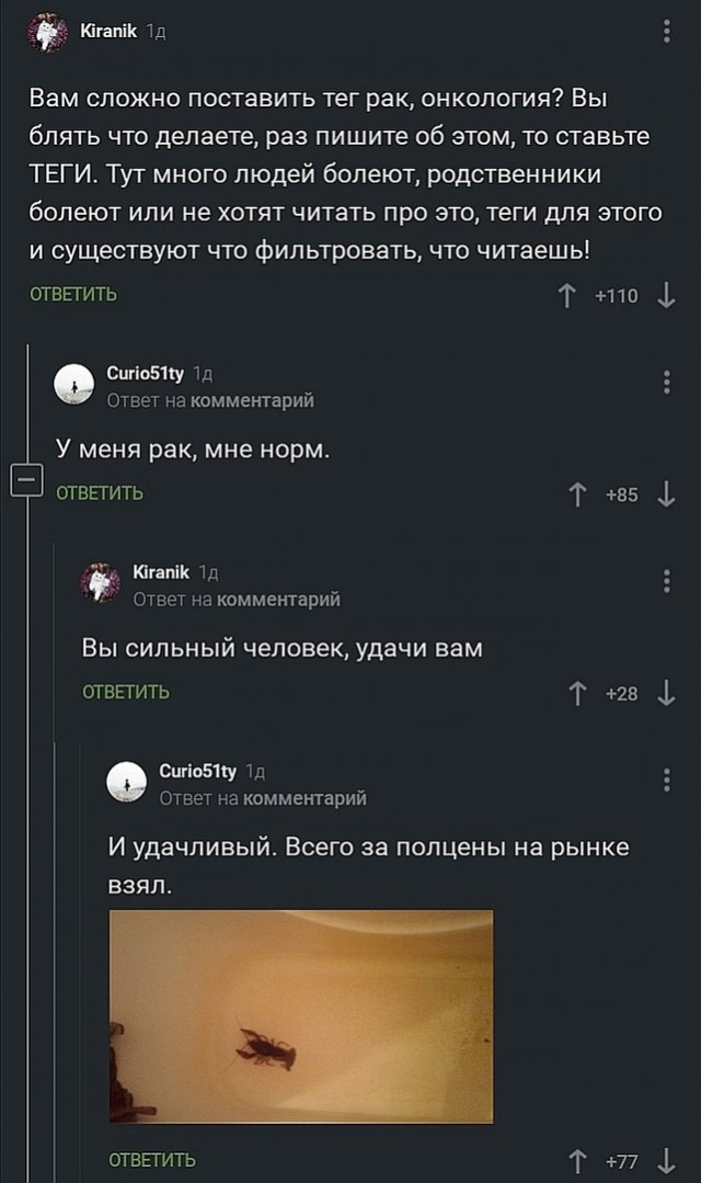 Чёрная пятница атакуэ!