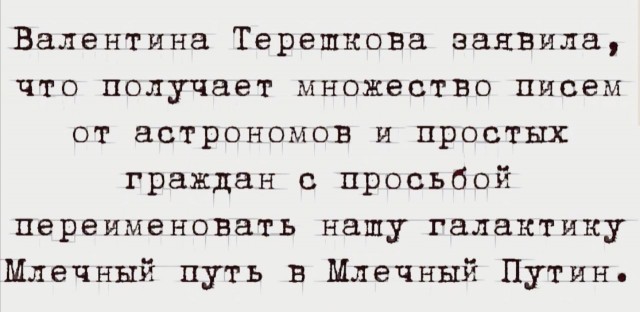 Бредзона 29.12.2020