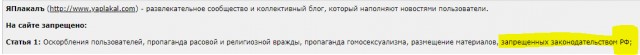 Зеленский отключил от вещания три оппозиционных канала - 112, NewsOne и ZIK