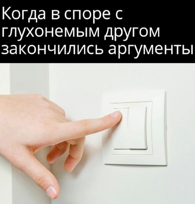 Аморальная деградация