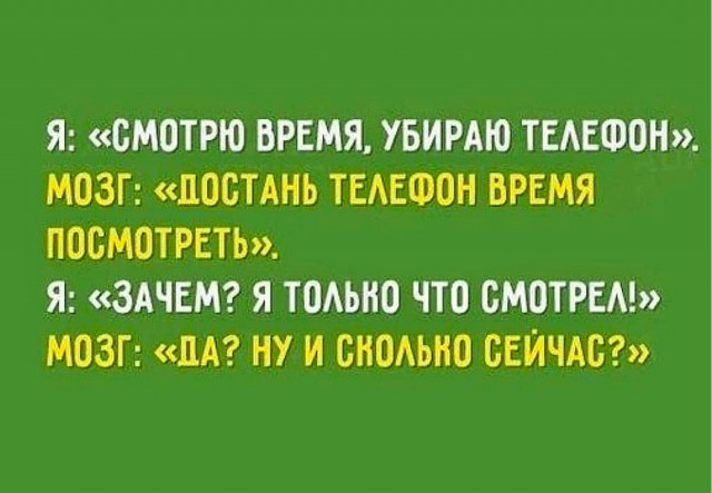 Юмор и прикольные картинки 28.04.2021
