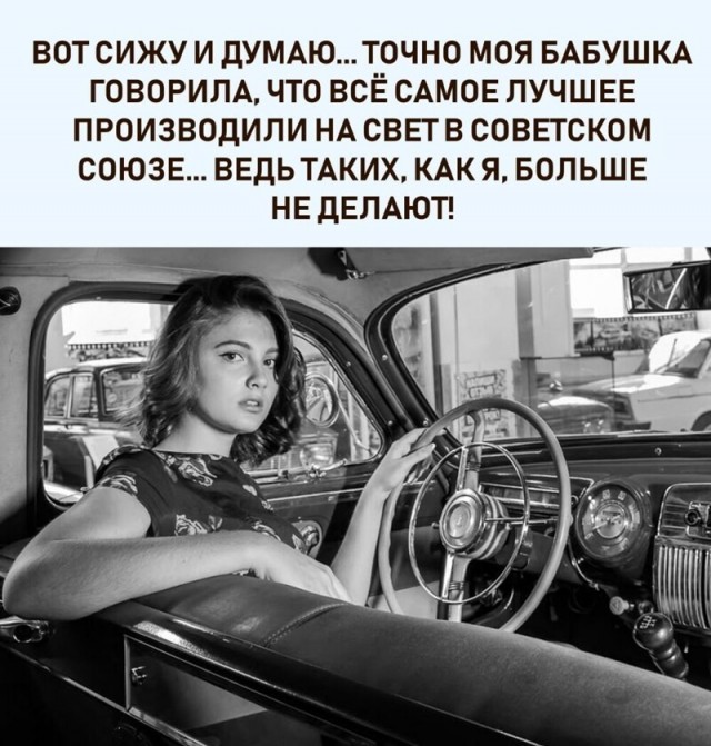 Баянисто-небаянистый юмор. 28.04.21