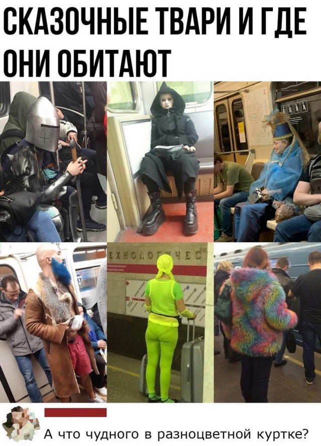 Картинки и мемы для настроения 04.08.2021