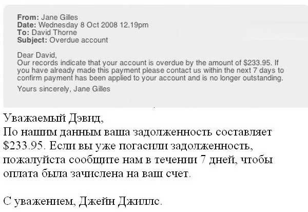Оплата паучком!