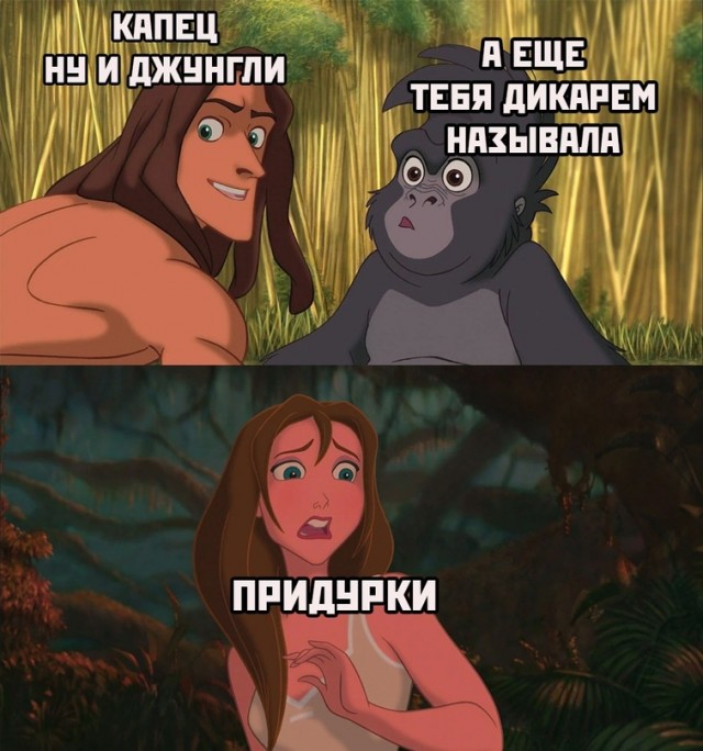 Картинки и мемы для настроения 16.11.2021