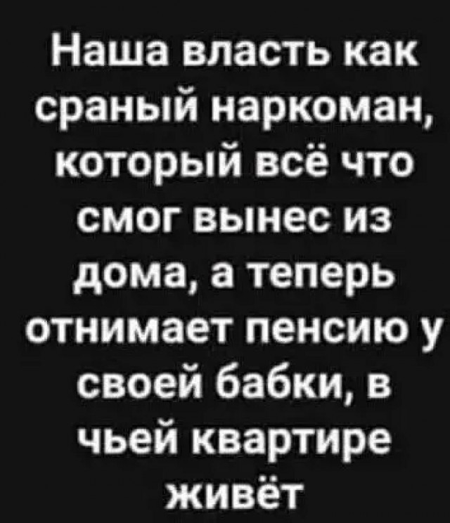 Фотки и картинки с текстом: юморные и красивые, забавные и милые 17.1121