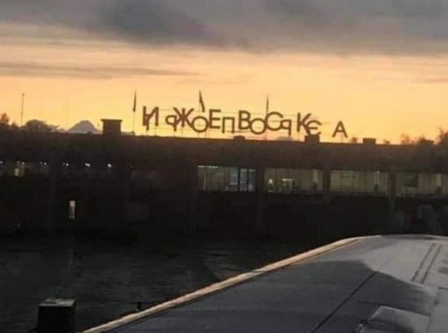 Прилетел вот. Не пойму куда