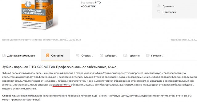 Пандемия. Коронавирус. Россия и мир. Часть 28