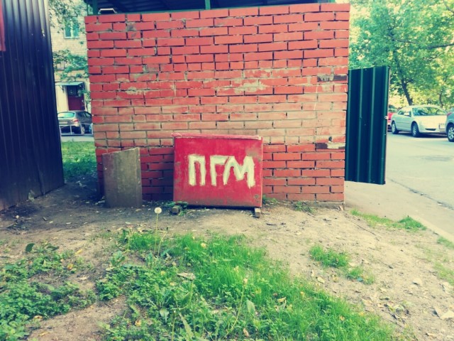 Крещение и оскорбление чувств