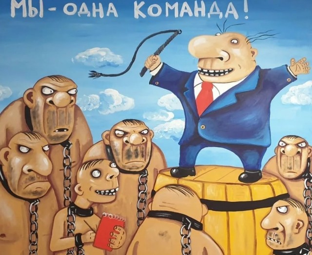 Эффективный менеджмент