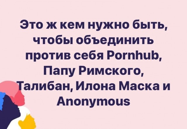Пандемия. Коронавирус и съехавшие крыши. Россия и мир. Часть 31.