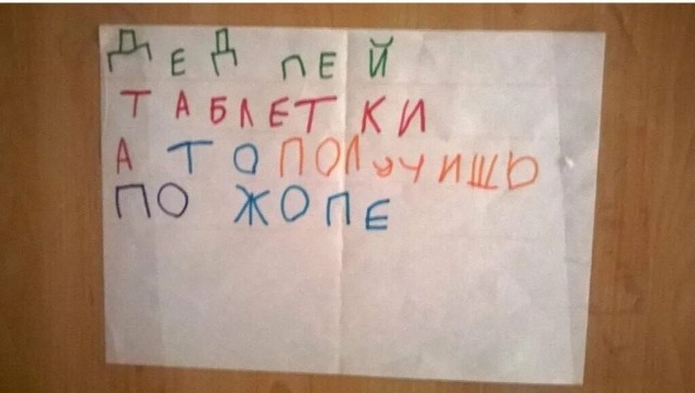 Байден снова за своё.