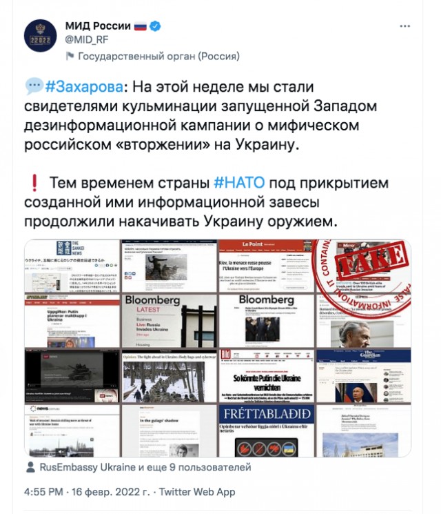 Фейковое видео с Бучи