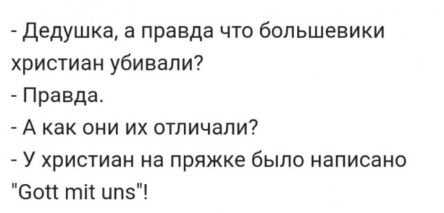 Веселые картинки!