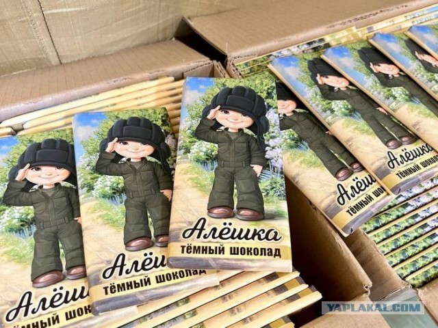 Встречающий военных мальчик из Белгорода появился на этикетке шоколада «Алёшка»