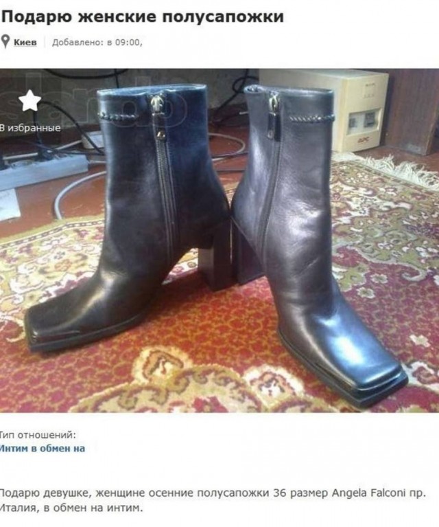 Бабские форумы
