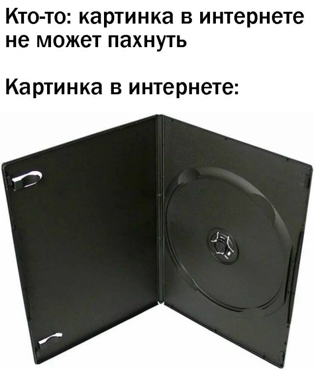 Картинки и мемы для настроения - 19