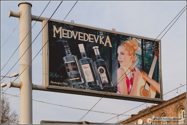 Блеск и нищета Армении: Ереван. Фоторепортаж