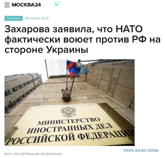 ❗️БПЛА прилетел в штаб Черноморского Флота в Севастополе