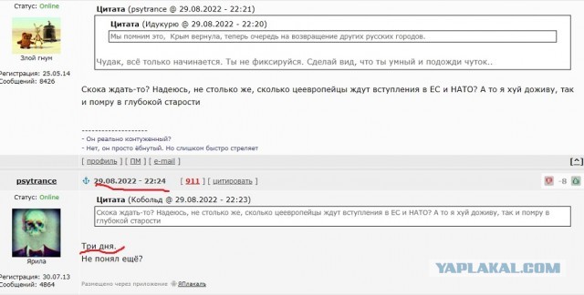 Ценой потери 170 танков и БМП, ВСУ прорвались на 12 километров!