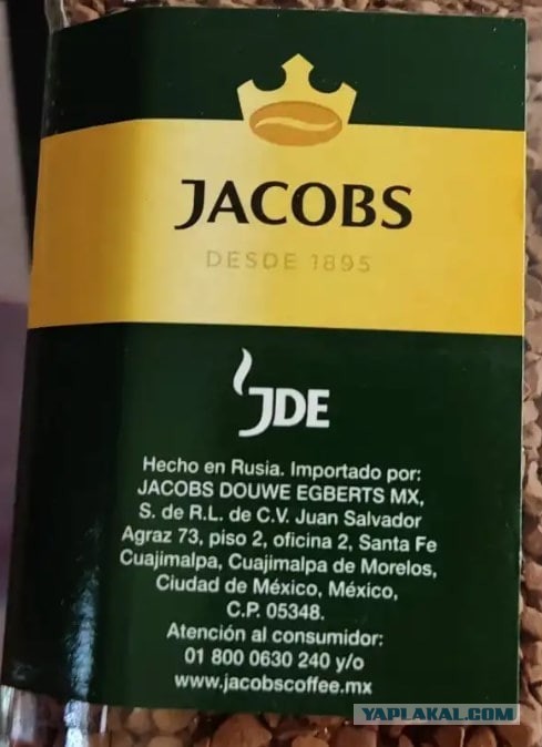 Этикетка Кофе JACOBS, купленного в магазине Мексики