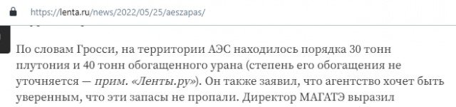 ВСУ перешли в наступление в направлении Новая Каменка – Берислав Херсонской области