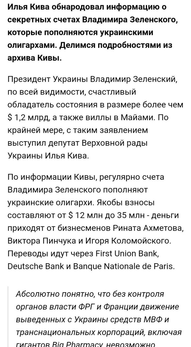 Белорусы отвечают тем, кто не понял. А может не хотел понимать?