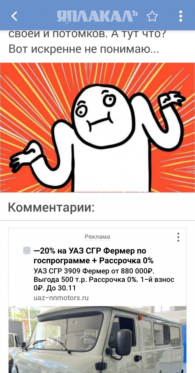 Что будет с простым народом при любом исходе СВО?