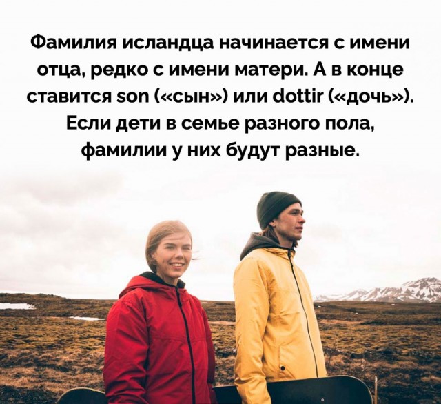Немного бесполезных фактов
