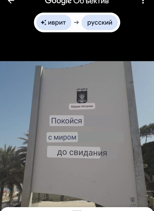 Дежавю