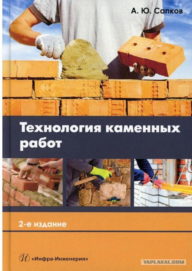 Меня издали!